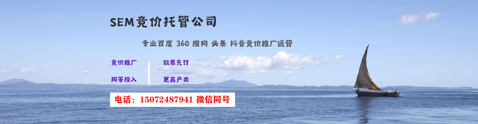 宝兴百度网络推广