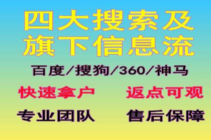 解析百度推广公司的广告创意与执行策略