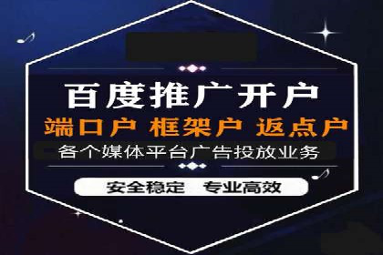 百度推广费用调整策略与实战案例